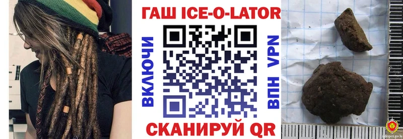 Купить наркотики сайты Бабушкин АМФ  A PVP  МЕФ  Марихуана  ГАШИШ 