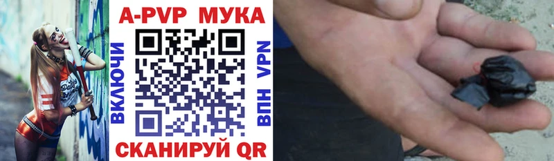 А ПВП крисы CK Бабушкин