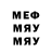 Меф 4 MMC Mcqeen 95
