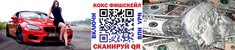 blacksprut ССЫЛКА Бабушкин Cocaine FishScale