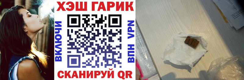 ГАШИШ hashish  наркошоп  MEGA ссылка  Бабушкин 