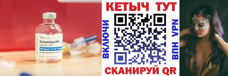 гидра маркетплейс  Бабушкин  КЕТАМИН ketamine 