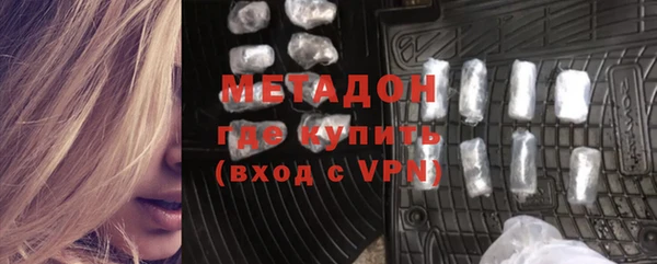 mdpv Армянск