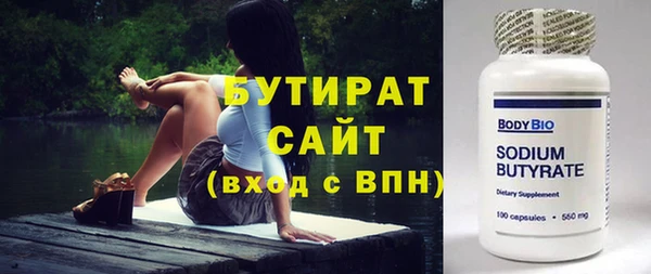 шишки Аркадак
