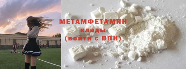 кокаин VHQ Арсеньев