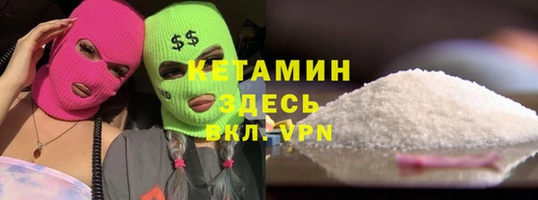 кокаин VHQ Арсеньев