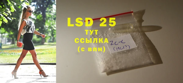 гидропоника Осташков
