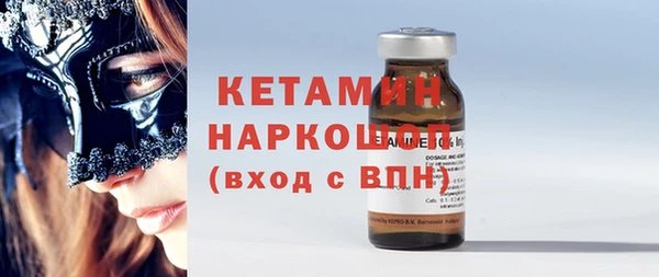 кокаин VHQ Арсеньев