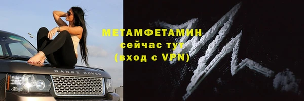 гидропоника Осташков