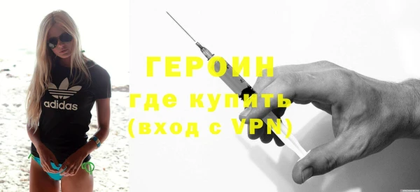 mdpv Армянск