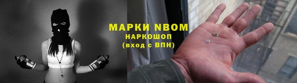 кокаин VHQ Арсеньев