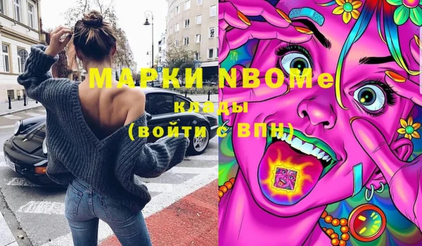 ГАЛЛЮЦИНОГЕННЫЕ ГРИБЫ Осинники