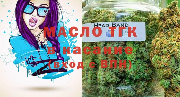 кокаин VHQ Арсеньев