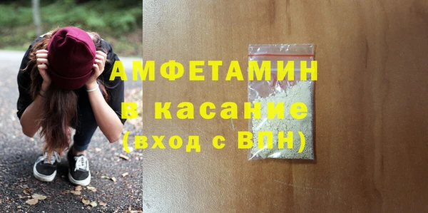 кокаин VHQ Арсеньев