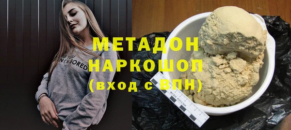 шишки Аркадак