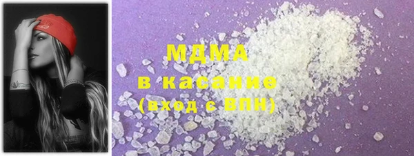 ГАЛЛЮЦИНОГЕННЫЕ ГРИБЫ Осинники