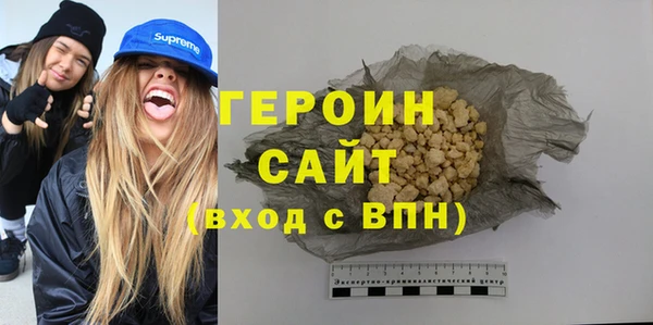 кокаин VHQ Арсеньев