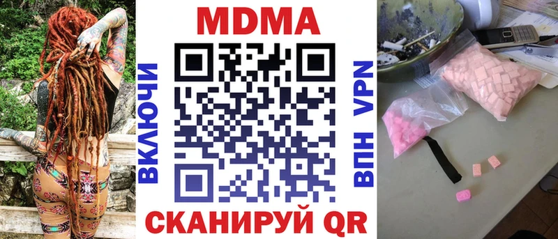площадка Telegram  Бабушкин  МДМА Molly 