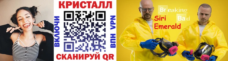 хочу   Бабушкин  Метамфетамин кристалл 