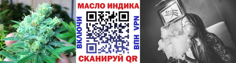 ТГК гашишное масло  маркетплейс телеграм  Бабушкин 