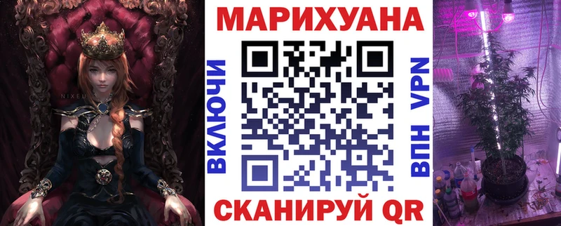 наркота  Бабушкин  мега онион  Бошки Шишки Ganja 